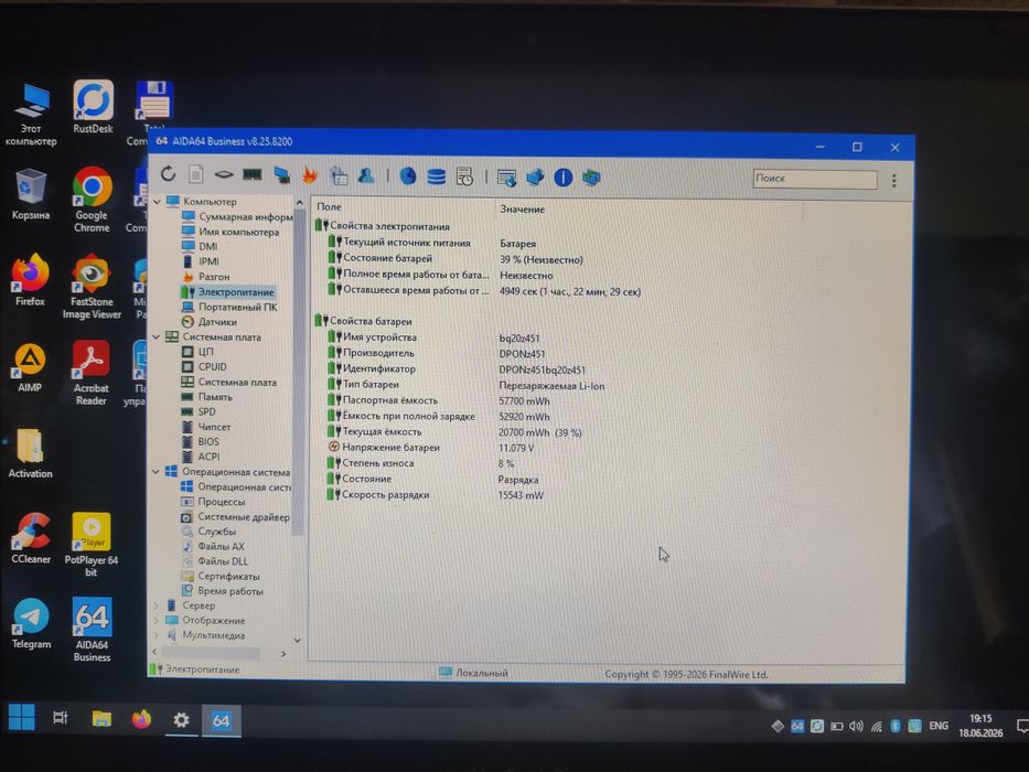 Hamyonbop Macbook Pro 13 - Windows 10