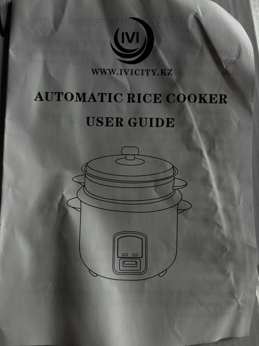 Новая рисоварка Ivi