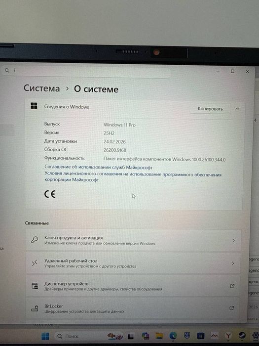 ASUS ExpertBook B1502CVA