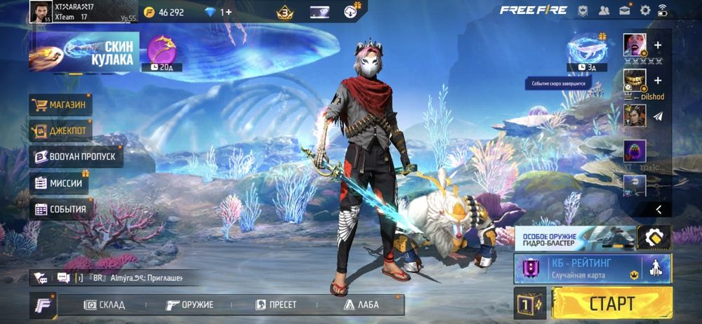 Продаю фф акаунт