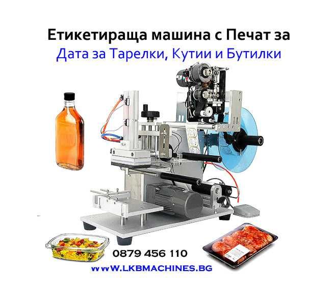 Дoзиращ пистолет за Вино, Сок, Олио и др.. Подходящ за BAG IN BOX