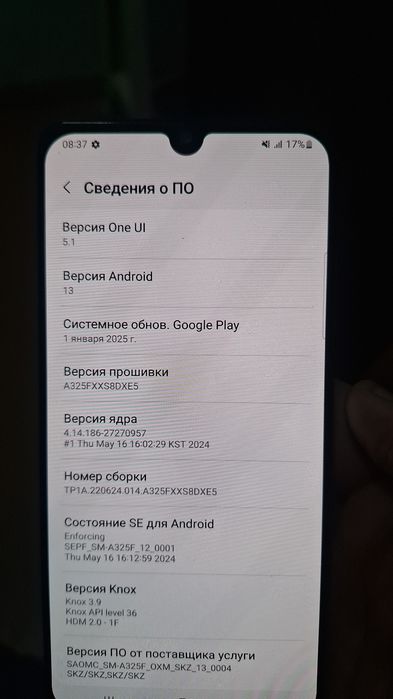 Samsung galaxy A32 Б/У