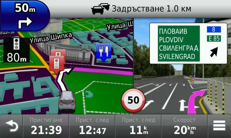 Най новата карта на ЕВРОПА за навигации GARMIN 2026.30 и iGO 2025Q2