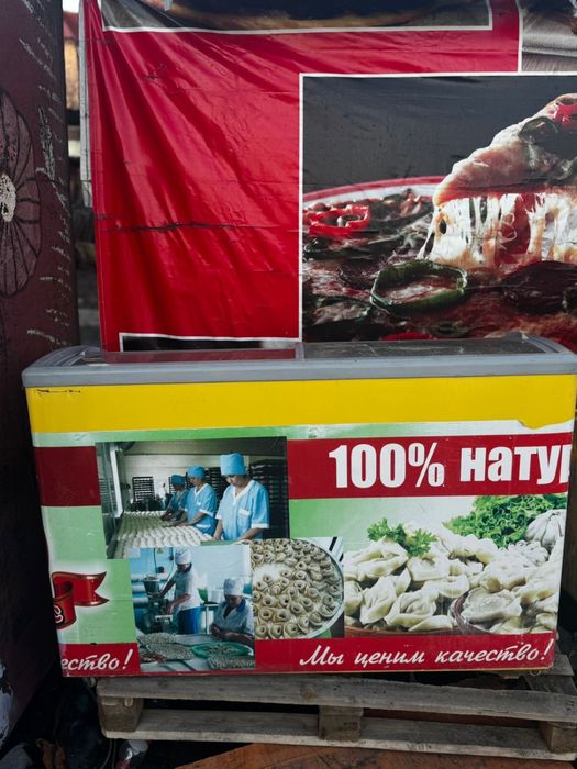 Морозильная камера