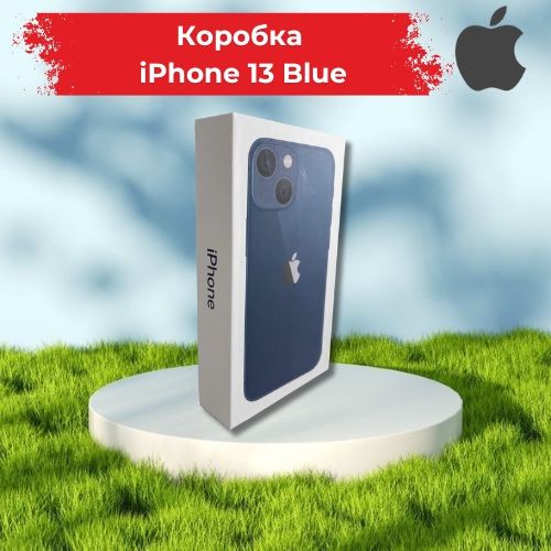 Коробки от Apple iPhone