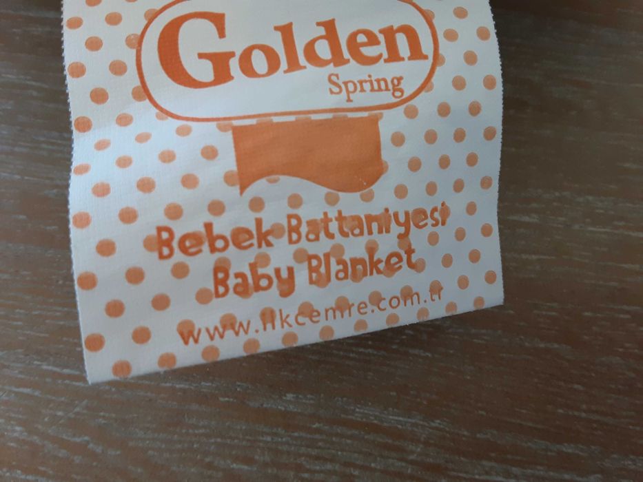 Бебешко зимно одеяло/пелина/завивка Golden spring