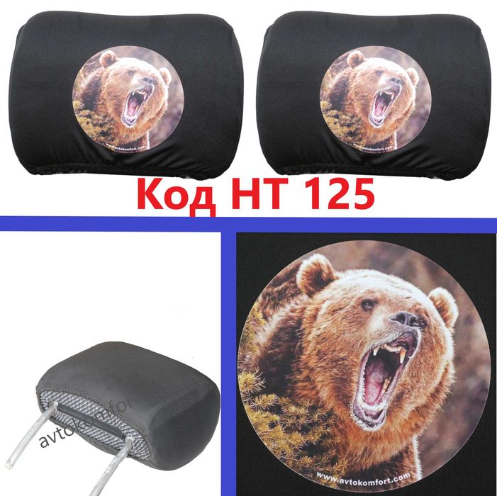 2 Бр Тапицерия За Автомобилен Подглавник Наглавник