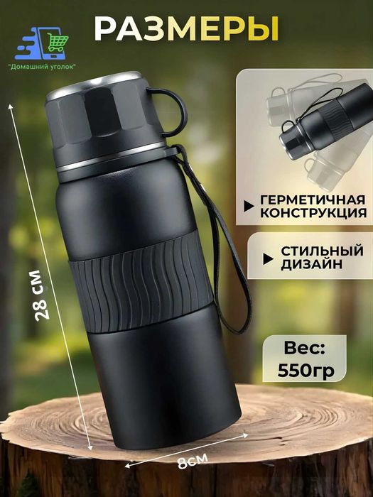 Термос YIKESI 1000 мл из нержавеющей стали.t18