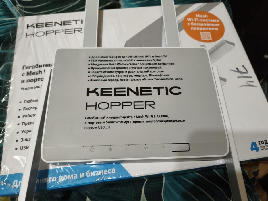 Роутер Keenetic hopper