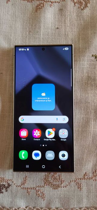 Samsung S24 Ultra 256Gb