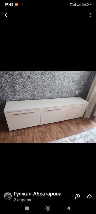 Тумбочка сатылады