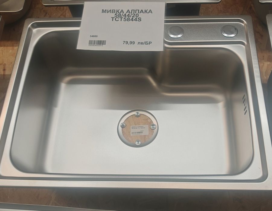 Чисто нова кухненска мивка.