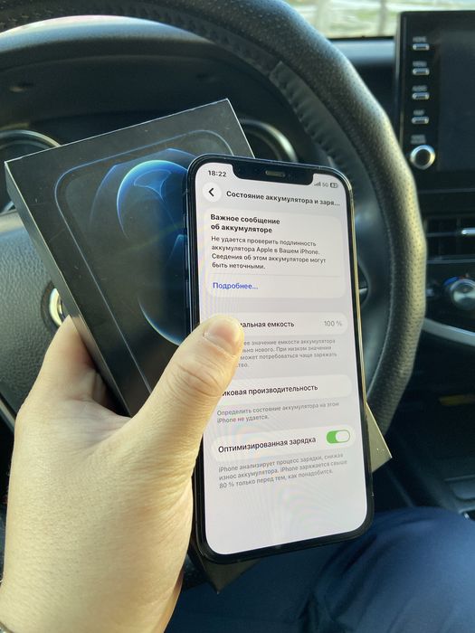 Продам iPhone 12 Pro 256gb