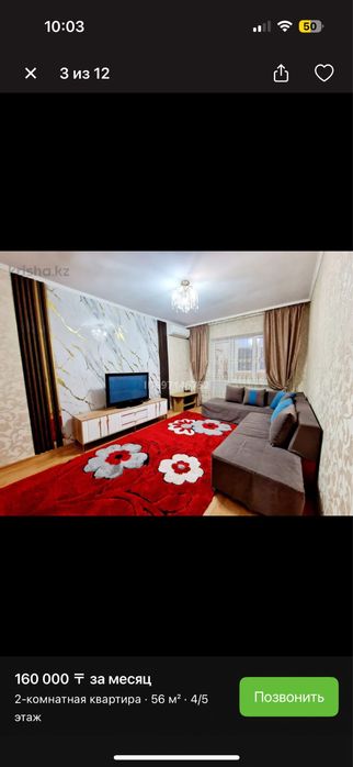 2-х квартира в центре города