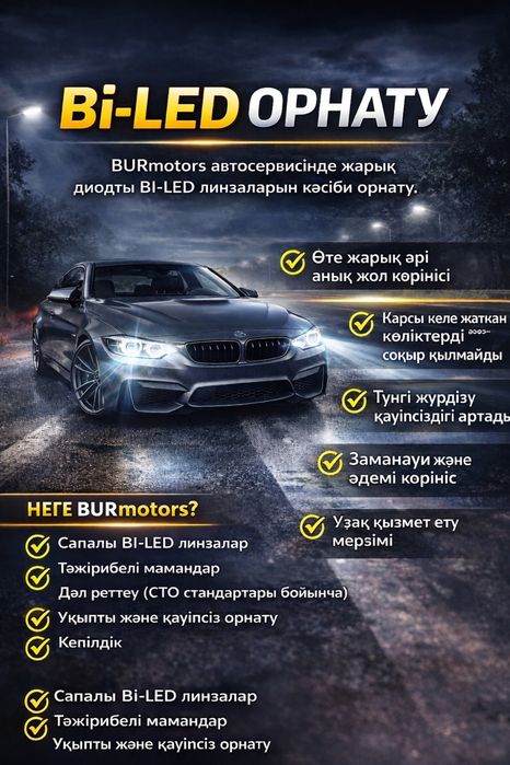 Автоэлектрик • Диагностика • Срочный ремонт