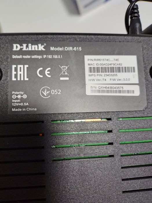 Роутер D-Link Dir-615