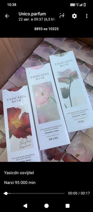 Освежитель воздуха для дома и офиса