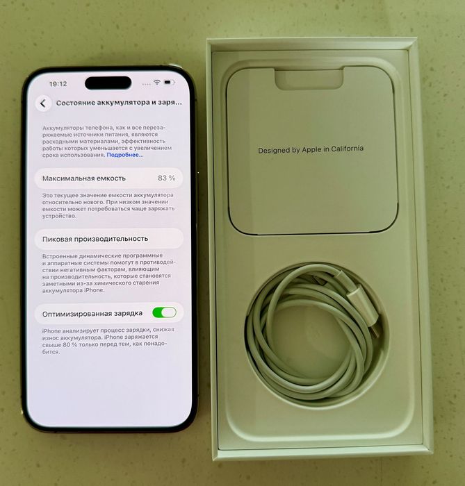 iPhone 14 Pro Max 1Tb