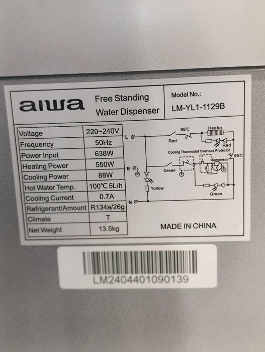 Кулер для воды Aiwa Wawe2 с компрессором