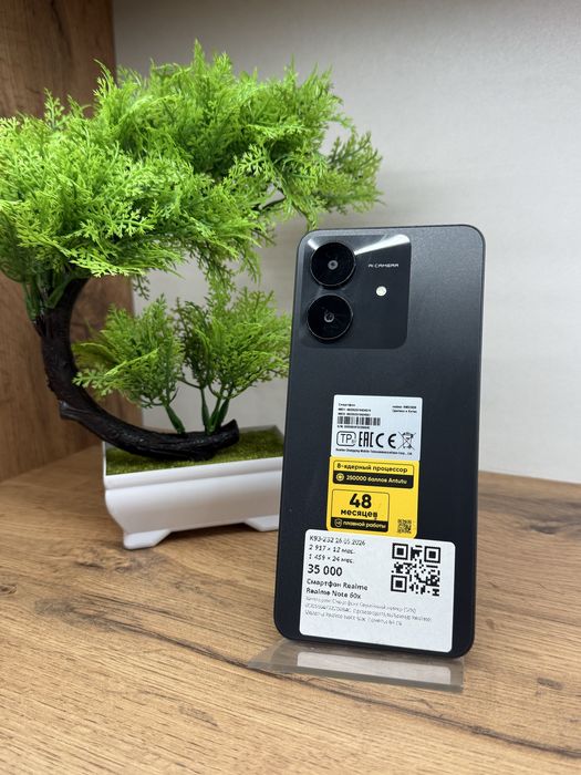 Продам RealMe Note 60X