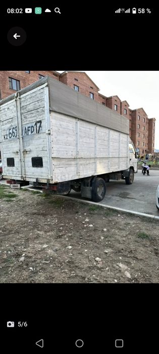 Срочно продам бутку