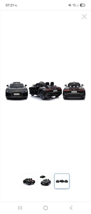 Акумулаторна кола