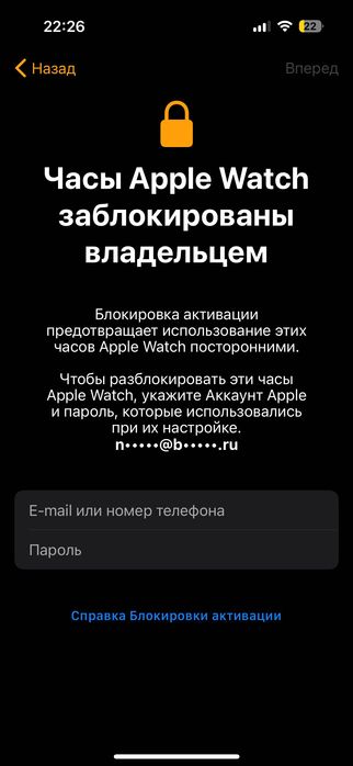 Часы Apple Watch