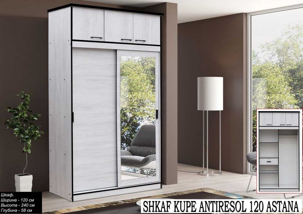 Шкаф купе от Производителя Доставка и установка бесплатно по г.Ташкент