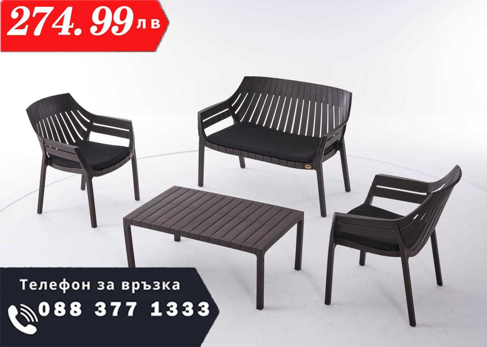 НЕМСКИ Градински Сет Hilton От 4 части в пет налични цвята + ЛЕД ФЕНЕР