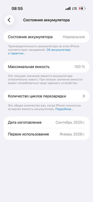 Iphone air white 256