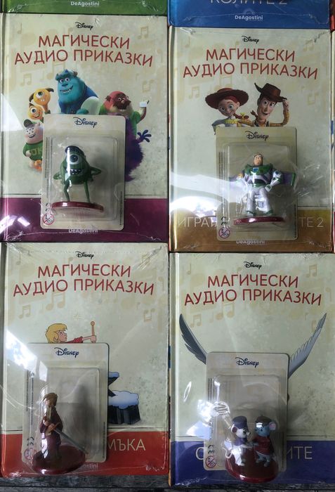 Магически аудио приказки
С предимство лично предаване за София