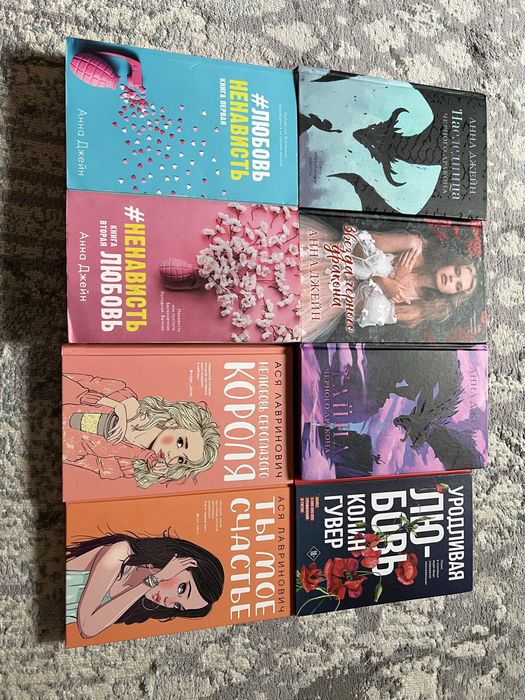 Книги дешево,хорошее состояние