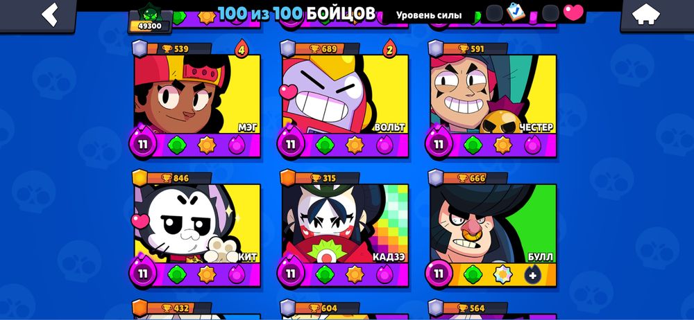 Продается аккаунт Бравл Старс