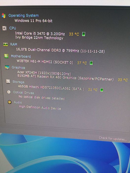 Геймърски Компютър