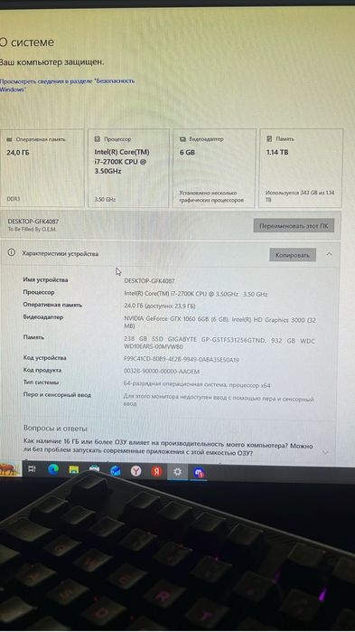 Продам компьютер