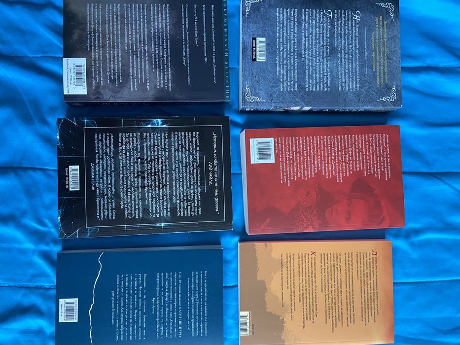 Книги, романи като нови