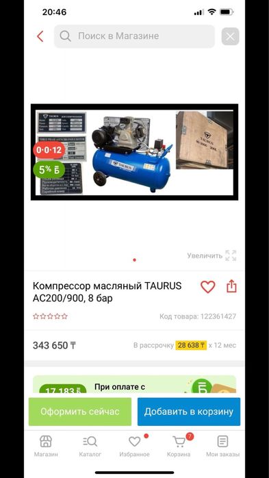 Компрессорлер Мощный жаңа  100,200,300,500 литр.