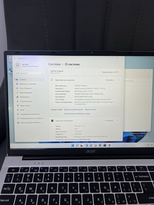 Быстрый Ноутбук Acer 8/256 SSD