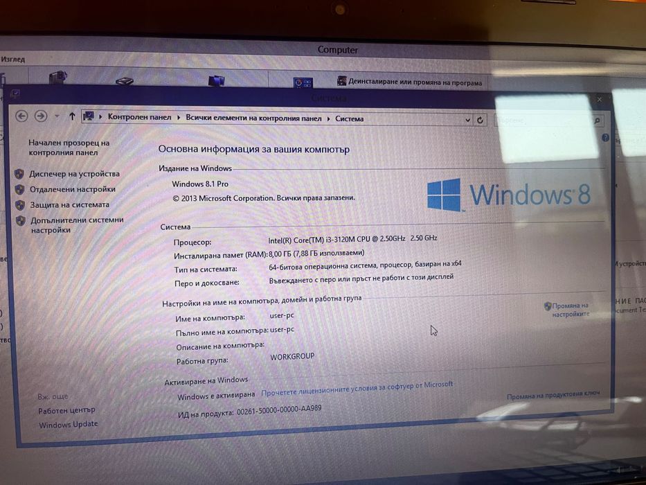 Продавам лаптоп Toshiba