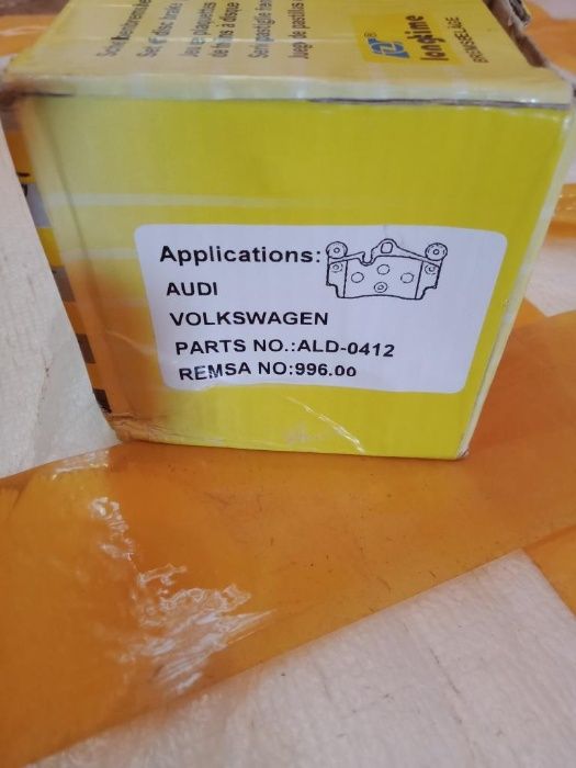 Тормозные колодки