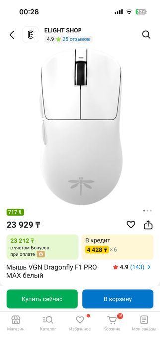 Обмен есть на айфон 16про макс