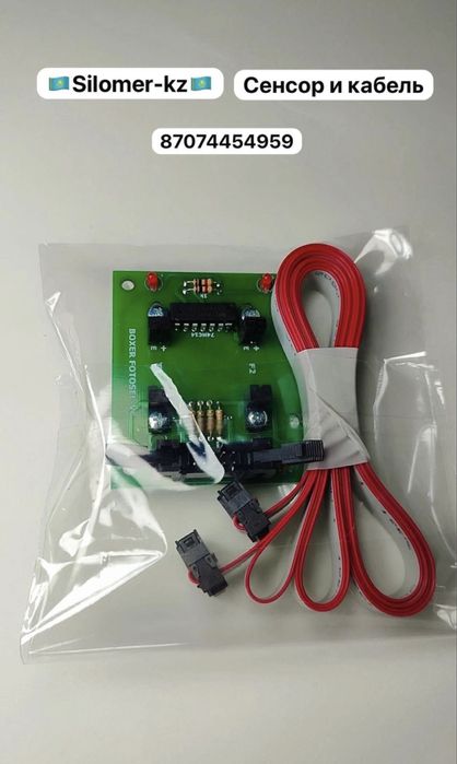 Запчасть для силомер удар аппарат