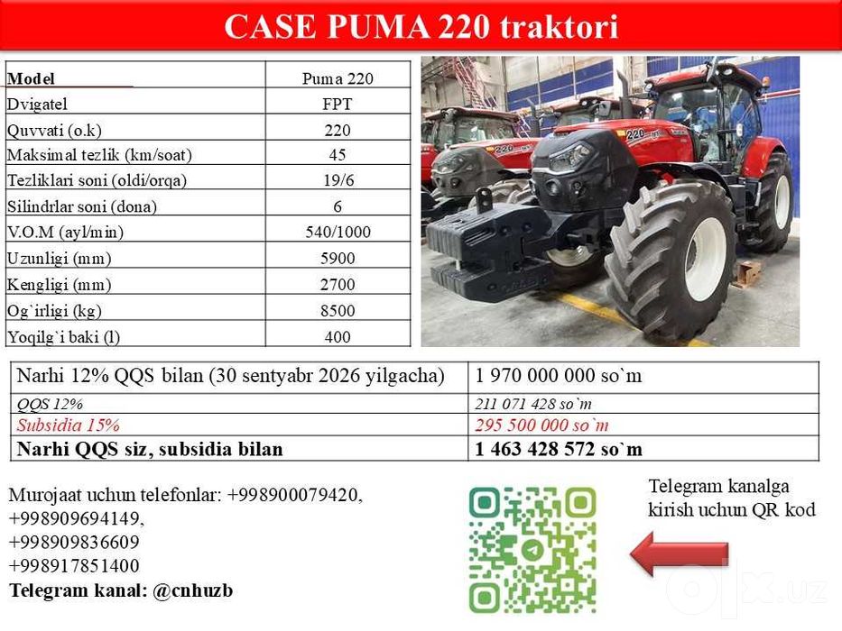 Yangi, Case Puma 220 traktori sotiladi, subsidia BOR
