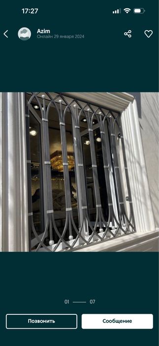 Darvoza reshotka akfa boyash покраска ворота навес решотка