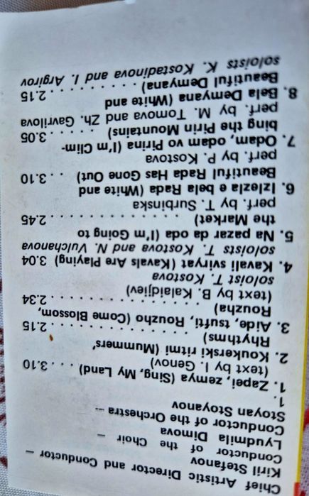 Нови Студийни  Касети  Стефка Саботинова  Пирин  Фолк  ,Виевска Родопси Звън. БОНУС. Обща цена  8 Евро