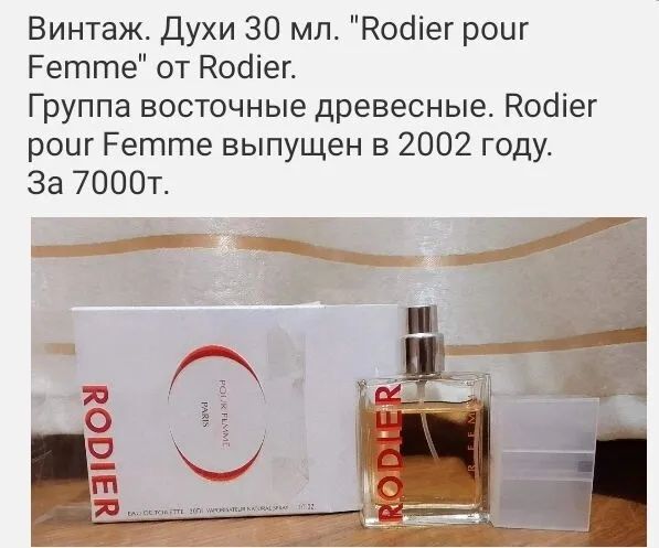 Роза амбра Камелия  Дзинтарс Цветы Украины