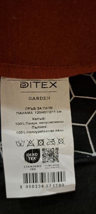 Нова възглавница -палетна 120/40/22см