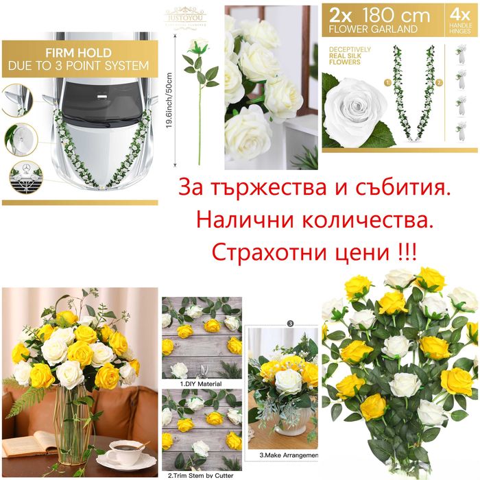 Балони и аксесоари, декорация, парти, рожден ден, украса