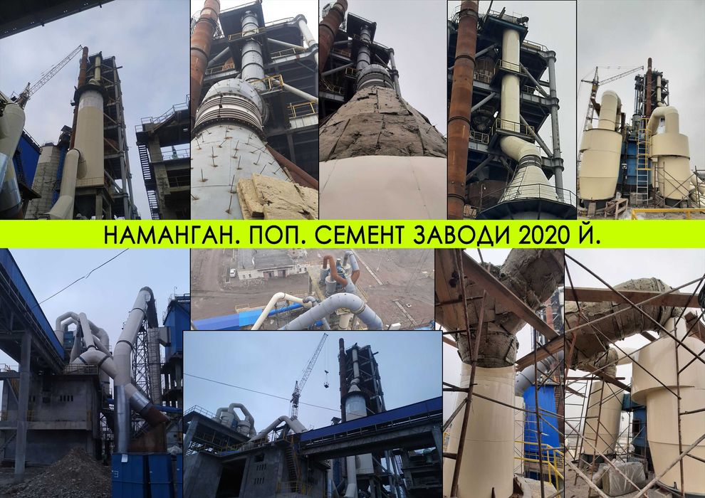 Теплоизоляция. Teploizolyatsiya. Изоляция. Izolyatsiya. Окожушка.