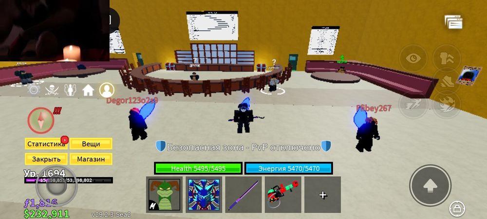 Обмен на акк в бф я не первый